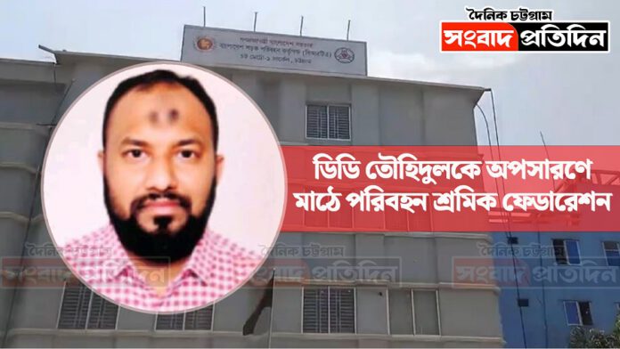বিআরটিএ