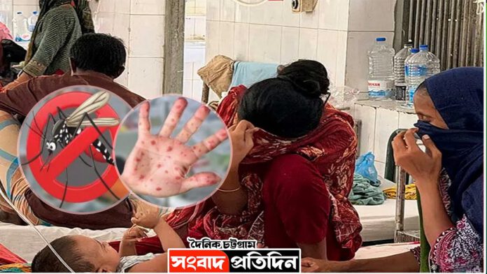 ডেঙ্গু