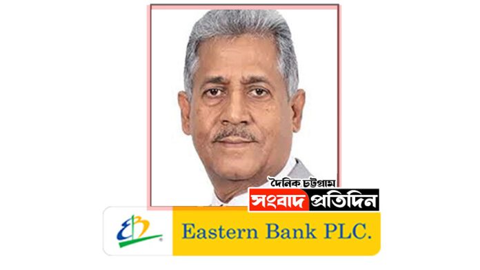 ইবিএল