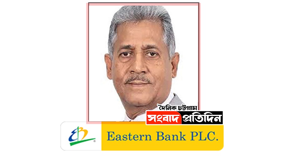 ইবিএল