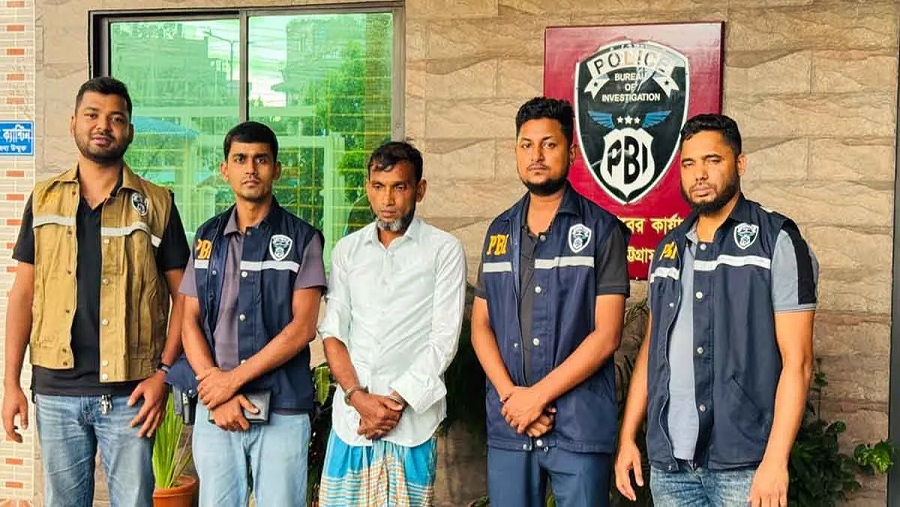 সিআইডি