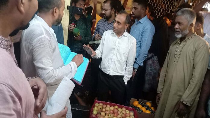 ফলমন্ডি ভাউচার