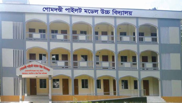 গোমদণ্ডী