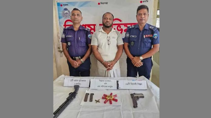 পিস্তল
