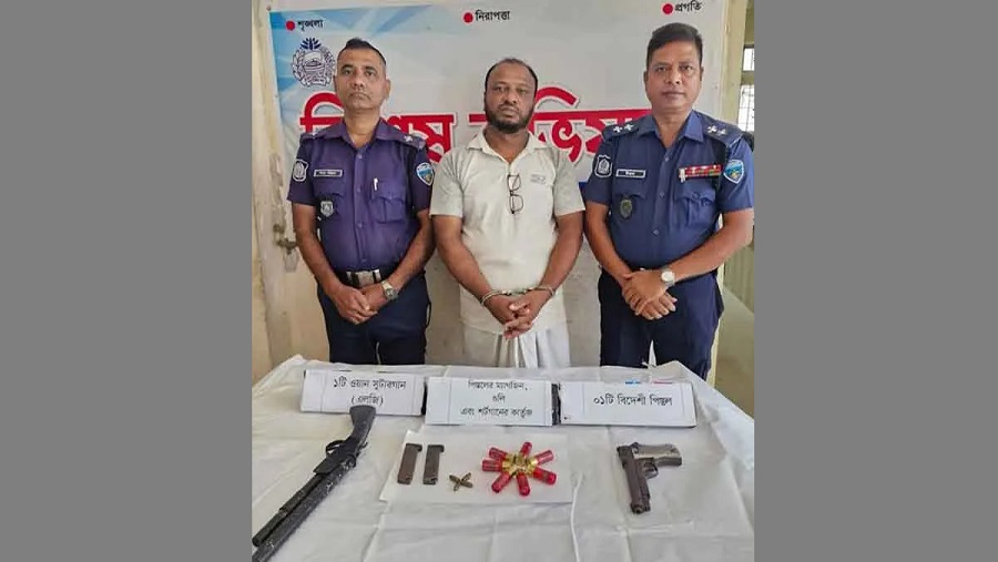 পিস্তল