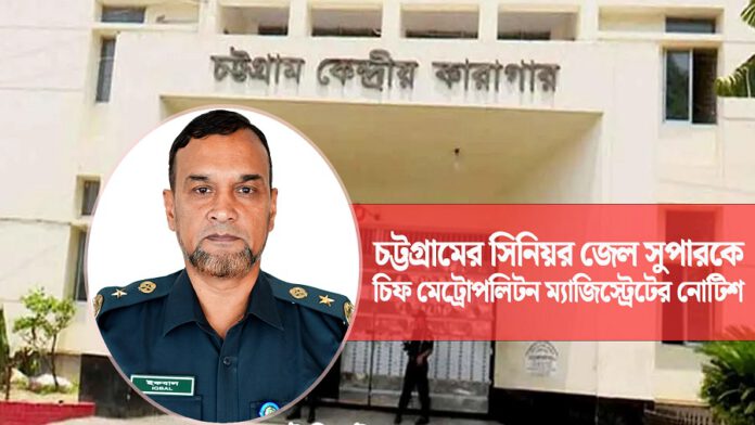 জামিন