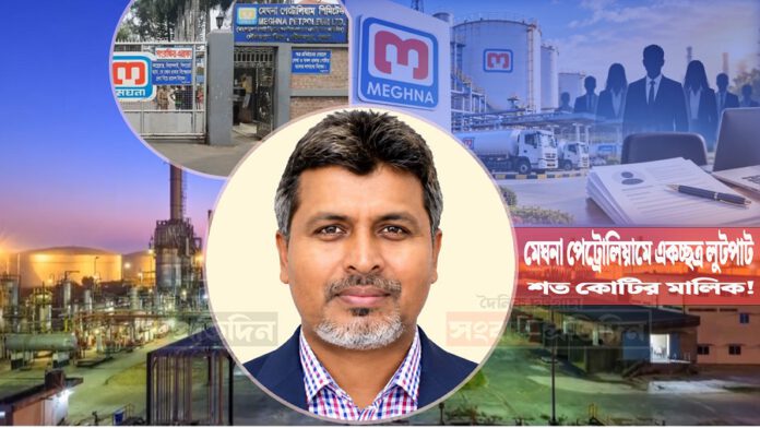 মেঘনা