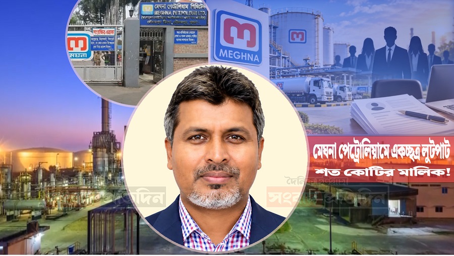 মেঘনা