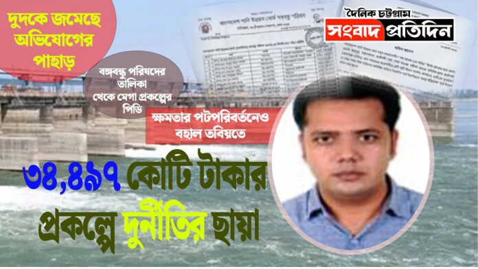 প্রকৌশলী