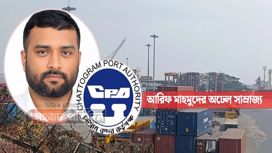 বন্দর