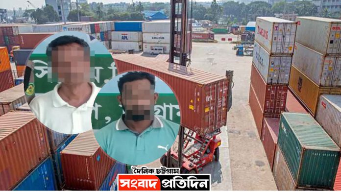 সিঅ্যান্ডএফ