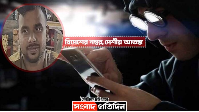 হোয়াটসঅ্যাপ