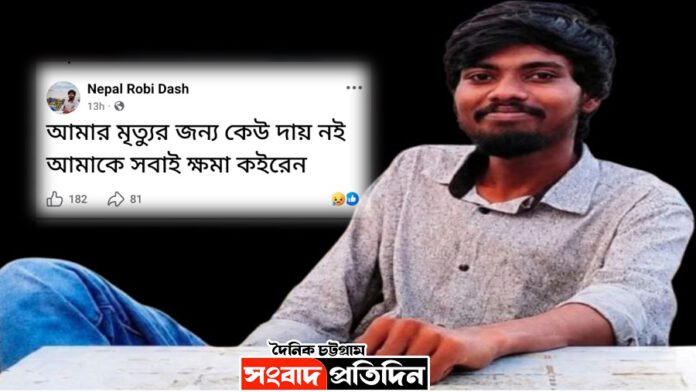 ফেসবুক