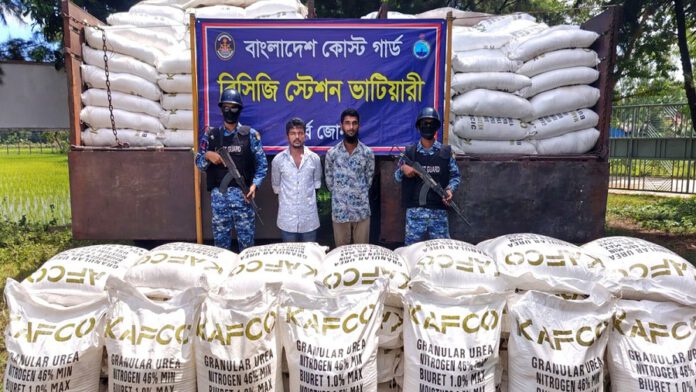 সীতাকুণ্ড