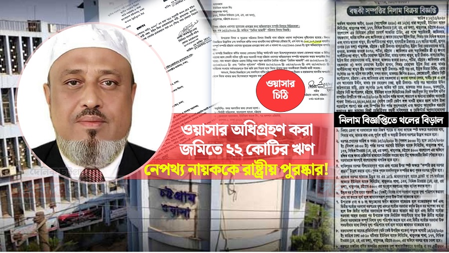 ঋণ