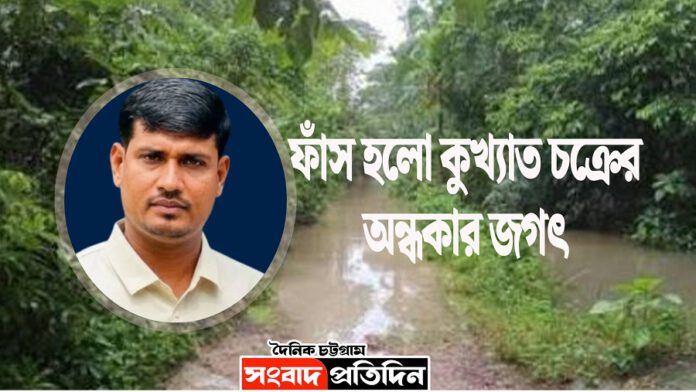 অপহরণ