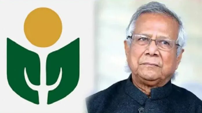 গ্রামীণ কল্যাণ