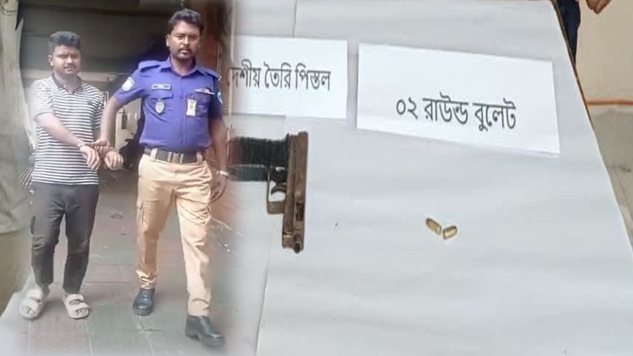 রাউজান