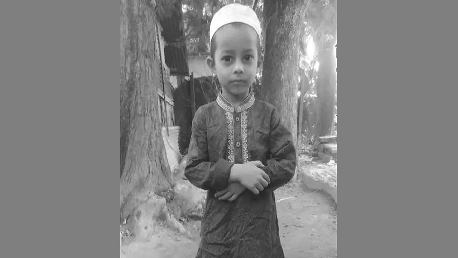 নিখোঁজ
