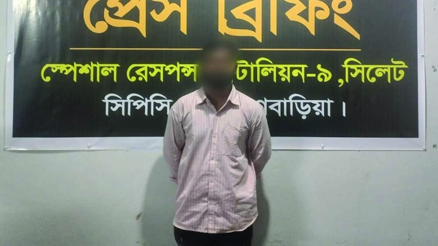 লাভলেইন