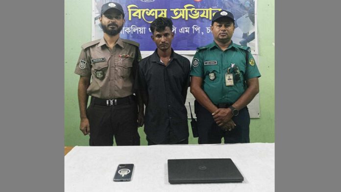 বাকলিয়া