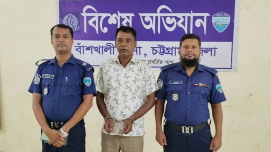 বাঁশখালী