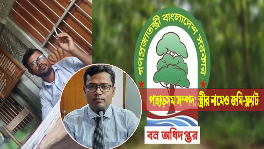 বন