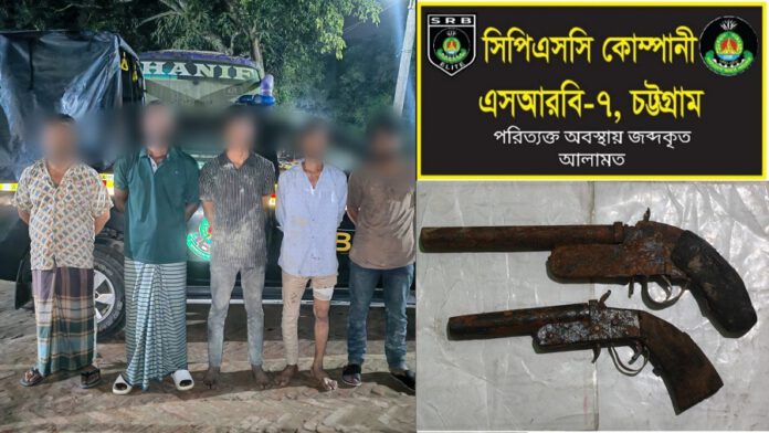 চন্দনাইশ
