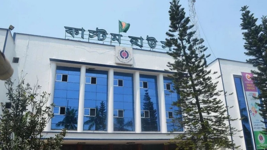 কাস্টম