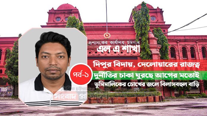 এলএ