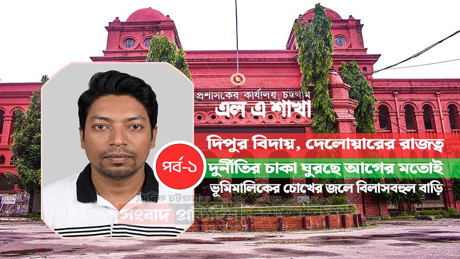এলএ