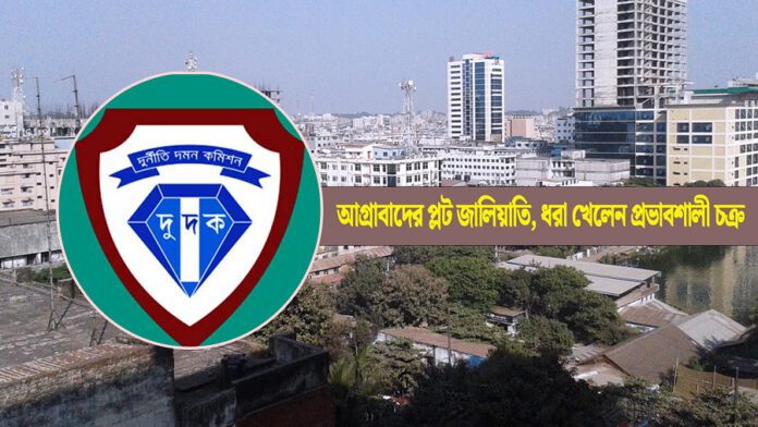 গণপূর্ত