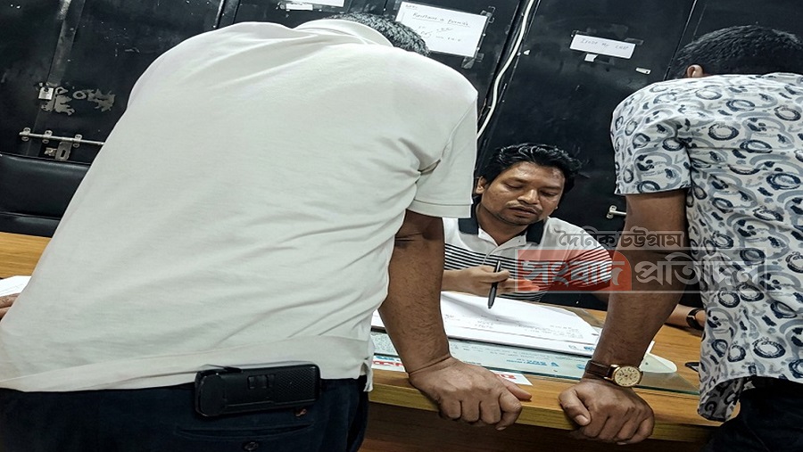 ভূমি