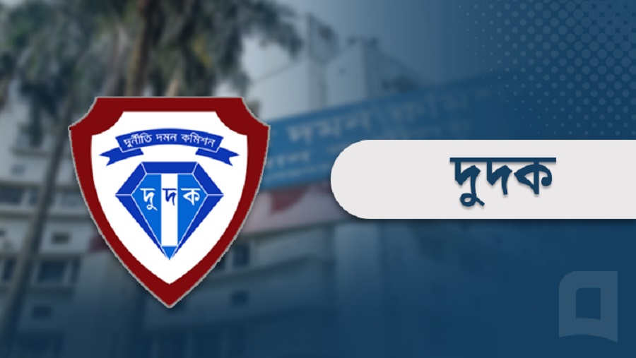 করেরহাট