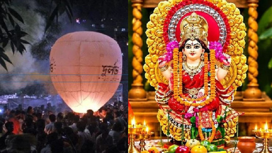 লক্ষ্মী
