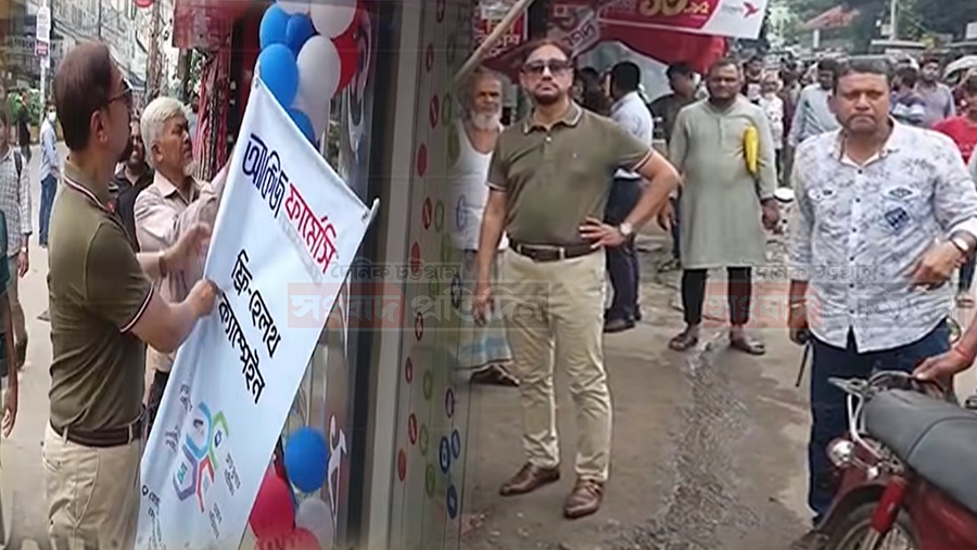 ফুটপাত