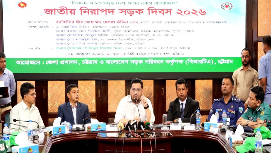সড়ক দুর্ঘটনা