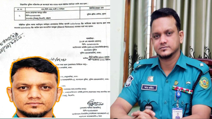 চসিক