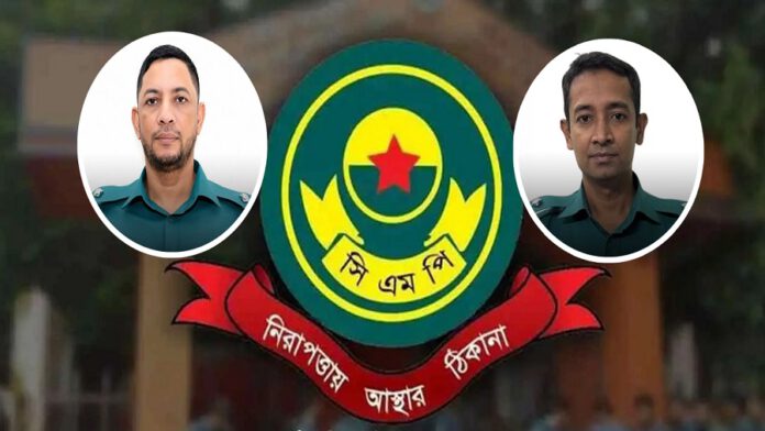 সিএমপি