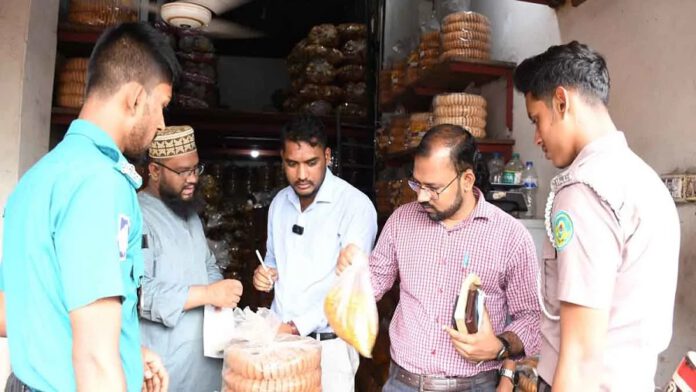 পাহাড়তলী