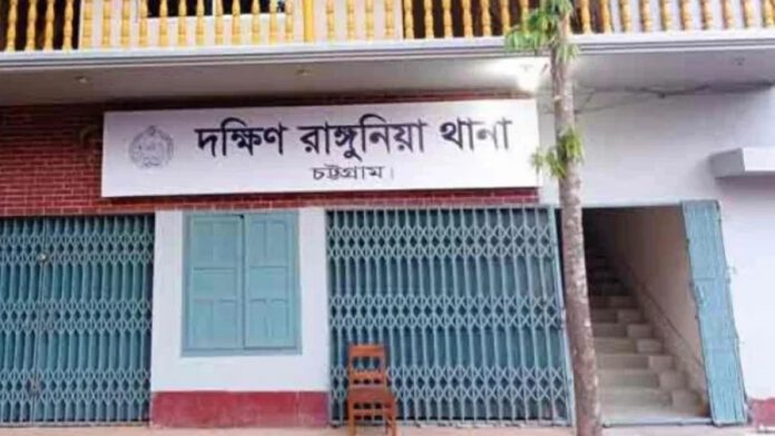 রাঙ্গুনিয়া