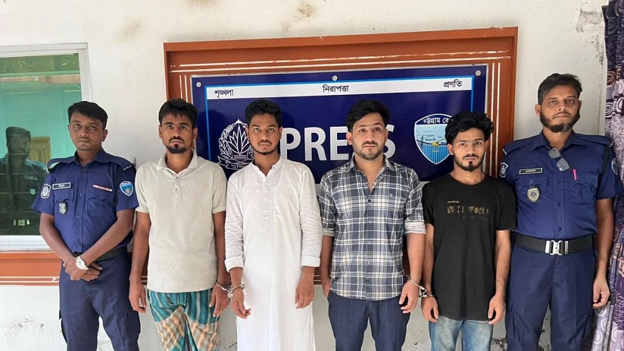 সাতকানিয়া