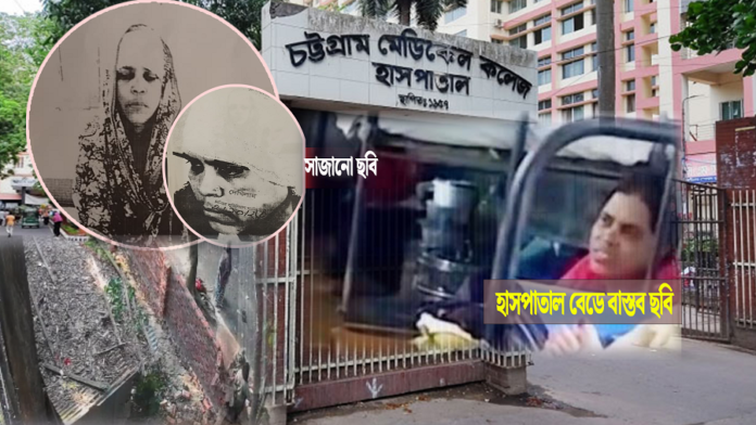 জামিন