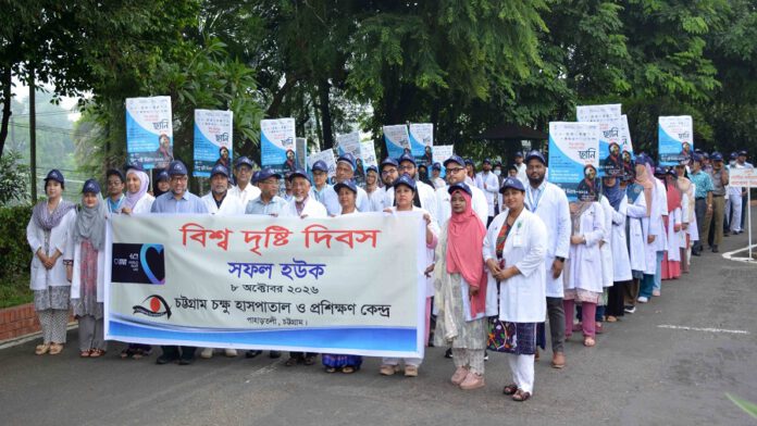 চিকিৎসক