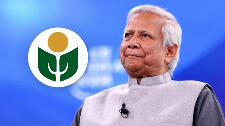 ইউনূস